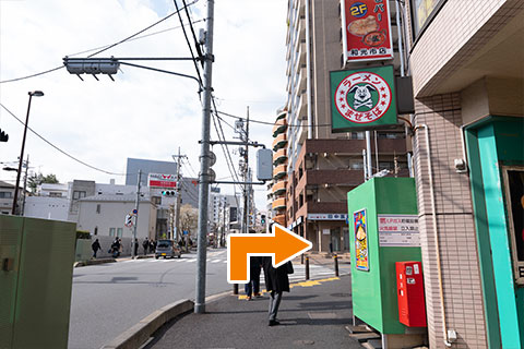 道案内