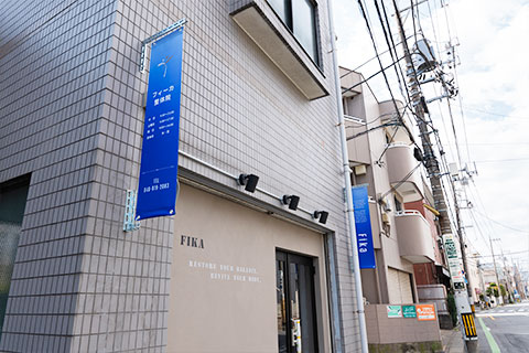 道案内