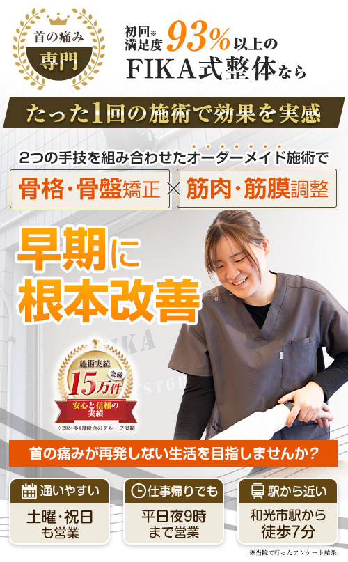 首headSP用