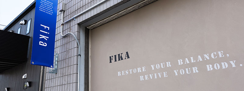 FIKA整体院